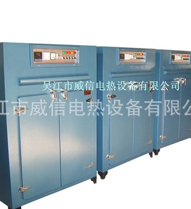 過濾器/ 恒溫?cái)?shù)顯干燥箱