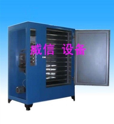 電子 電容器專用烘箱