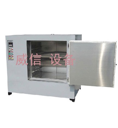 鼓風(fēng)恒溫試驗(yàn)箱