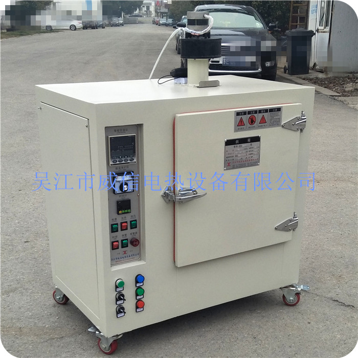 程序階梯式烘箱    實驗烘箱