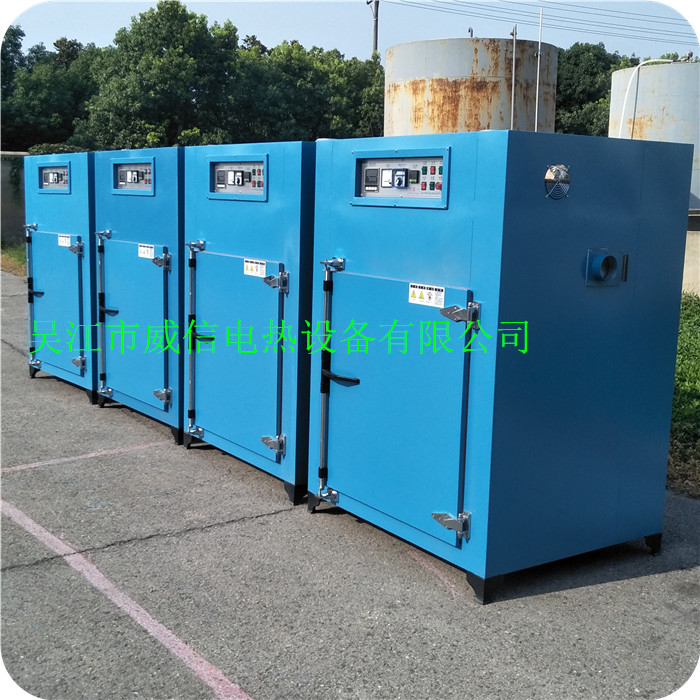 烘箱  工業(yè)烤箱