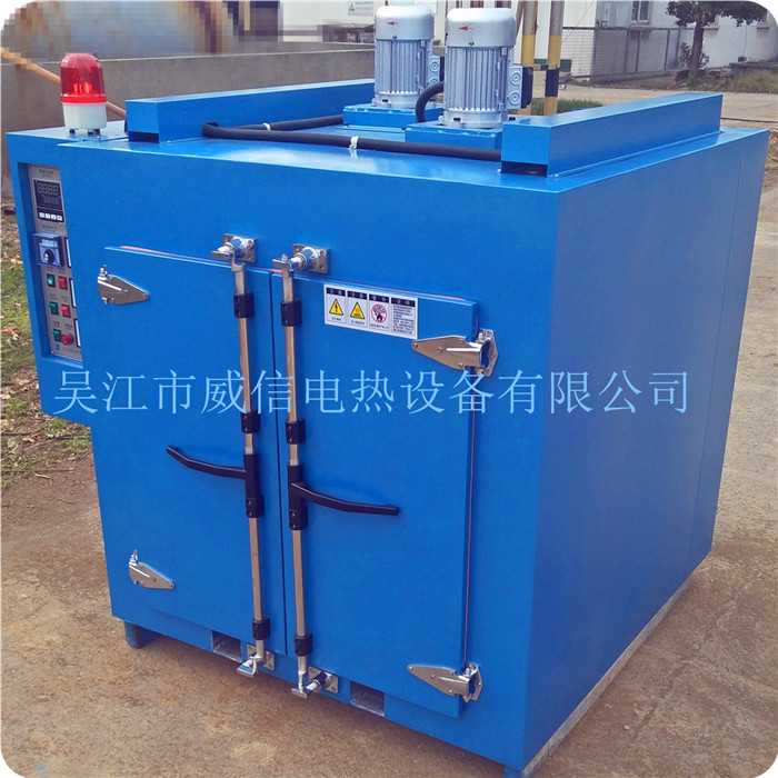 浸漆烘干箱  臺(tái)車烘箱  工業(yè)烤箱