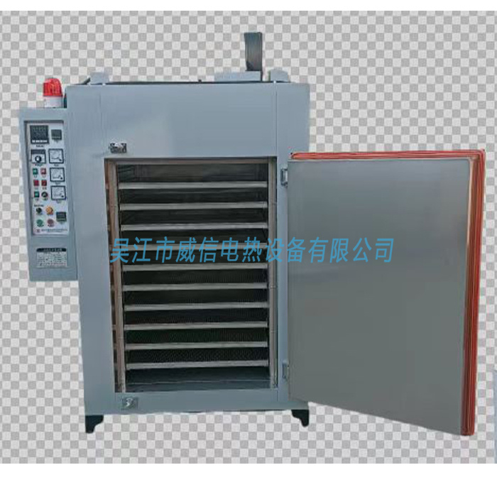 硅膠二次硫化箱